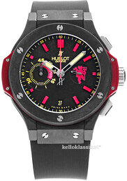 Hublot Big Bang Red Devil 318.CM.1190.RX.MAN08