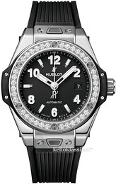 Hublot Big Bang 33Mm 485.SX.1170.RX.1204