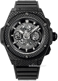 Hublot King Power 701.QX.0140.RX
